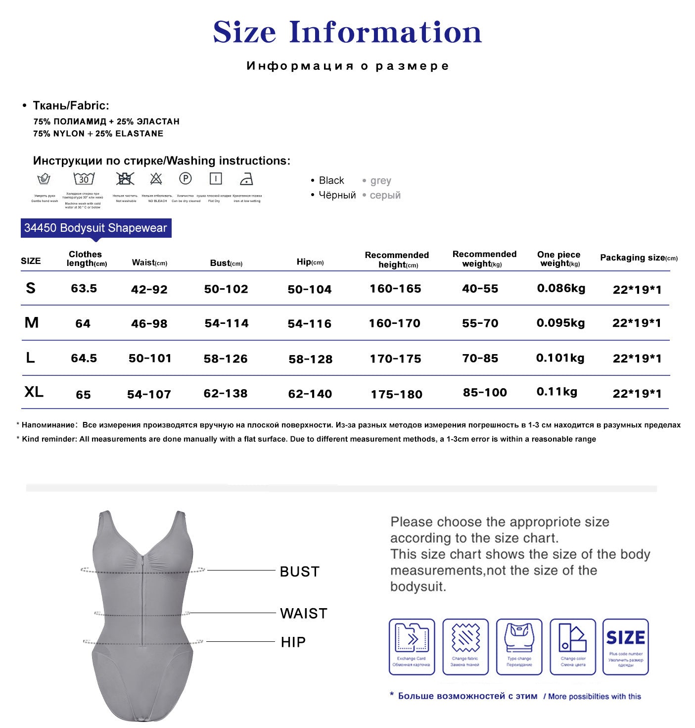 Women's Underwear Bodysuit Corset Body Shaper Waist Shaper Shapewear Woman Post-Surgical Slimming Zip Jumpsuit